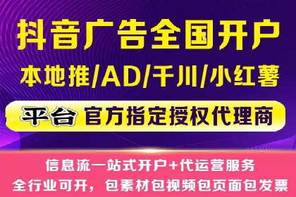 百度推广返点政策解读及案例分析