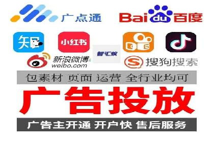 百度推广运营实战经验：如何精准投放广告