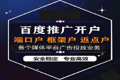 百度竞价广告在旅游行业中的赚钱之道——案例分享