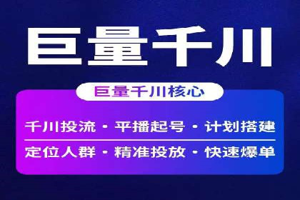 今日头条信息流广告：案例展示与实战技巧